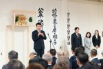 20191123 後援会事務所開所式 11
