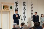 20191123 後援会事務所開所式 13