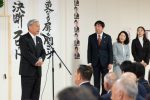 20191123 後援会事務所開所式 16