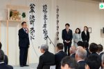 20191123 後援会事務所開所式 17