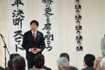 20191123 後援会事務所開所式 22