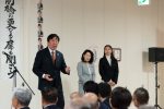20191123 後援会事務所開所式 24