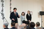 20191123 後援会事務所開所式 25