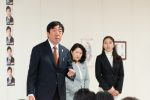 20191123 後援会事務所開所式 26