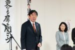 20191123 後援会事務所開所式 28
