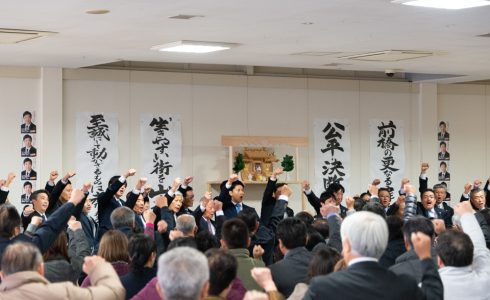 20191123 後援会事務所開所式 29