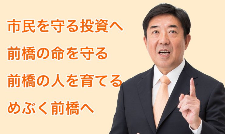 4つの基本方針