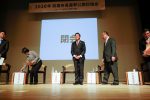 2020年1月28日前橋市長選挙公開討論会09