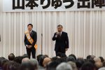 2020/2/2：前橋市長選挙06