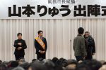 2020/2/2：前橋市長選挙07