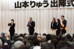 2020/2/2：前橋市長選挙09