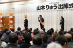 2020/2/2：前橋市長選挙14