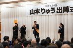 2020/2/2：前橋市長選挙15