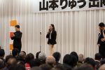 2020/2/2：前橋市長選挙17