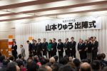 2020/2/2：前橋市長選挙18