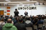 2020/2/2：前橋市長選挙24