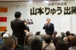 2020/2/2：前橋市長選挙26