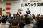 2020/2/2：前橋市長選挙27