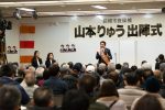 2020/2/2：前橋市長選挙32