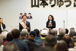 2020/2/2：前橋市長選挙33