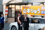 2020/2/2：前橋市長選挙51