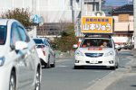 2020/2/4：前橋市長選挙02