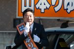 2020/2/4：前橋市長選挙28