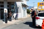 2020/2/4：前橋市長選挙29