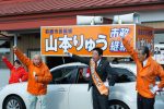 2020/2/5：前橋市長選挙18
