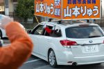 2020/2/6：前橋市長選挙07