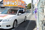 2020/2/6：前橋市長選挙17
