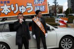 2020/2/6：前橋市長選挙19