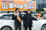 2020/2/6：前橋市長選挙20