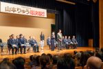 2020/2/6：前橋市長選挙46