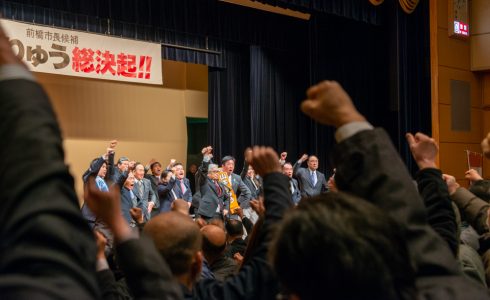 2020/2/6：前橋市長選挙51