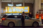 2020/2/8：前橋市長選挙101