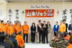 2020/2/8：前橋市長選挙124