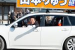 2020/2/8：前橋市長選挙018
