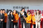 2020/2/8：前橋市長選挙044