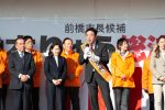 2020/2/8：前橋市長選挙046