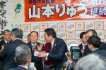 2020/2/9：前橋市長選挙開票日02