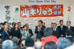 2020/2/9：前橋市長選挙開票日08