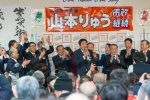 2020/2/9：前橋市長選挙開票日09