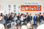 2020/2/9：前橋市長選挙開票日10