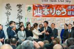 2020/2/9：前橋市長選挙開票日11