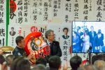 2020/2/9：前橋市長選挙開票日14