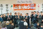2020/2/9：前橋市長選挙開票日17