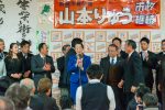 2020/2/9：前橋市長選挙開票日22