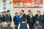 2020/2/9：前橋市長選挙開票日23