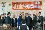 2020/2/9：前橋市長選挙開票日26